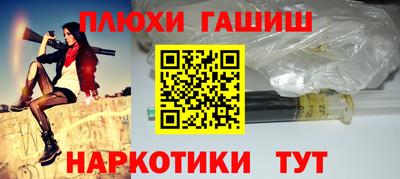 герыч Бийск