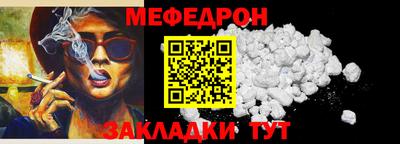 герыч Бийск