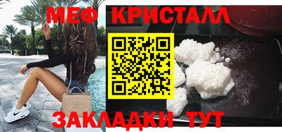 СК Беслан