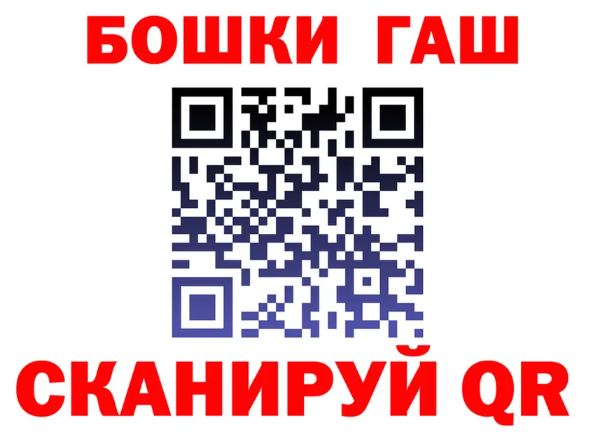 А ПВП Crystall ONION shop mega Москва