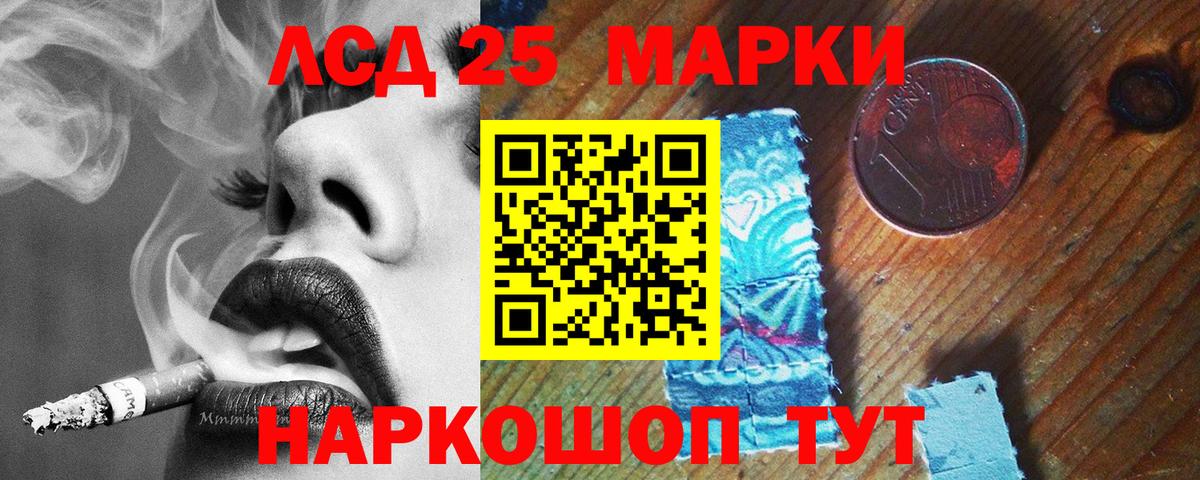 ЛСД экстази  Лсд 25 экстази ecstasy  Вход с VPN  Москва  Лсд 25 экстази кислота 
