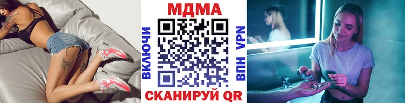 МДМА кристаллы  мега   Москва  магазин   