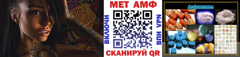 Метамфетамин пудра  Москва 