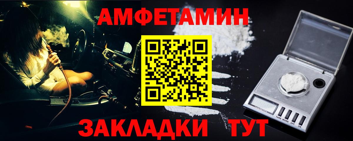 Первитин мет Москва
