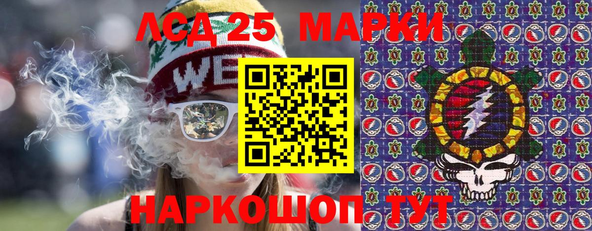 Москва  Марки NBOMe 1,8мг  Вход с VPN 