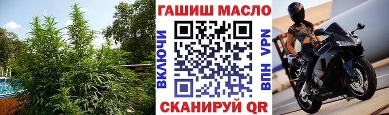 ТГК вейп с тгк Москва