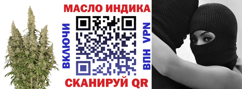Дистиллят ТГК Wax Москва