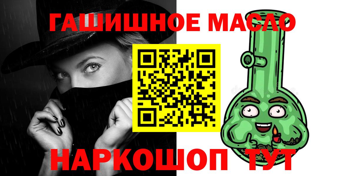 Москва  гидра рабочий сайт  Дистиллят ТГК жижа  Вход с VPN  Дистиллят ТГК вейп 