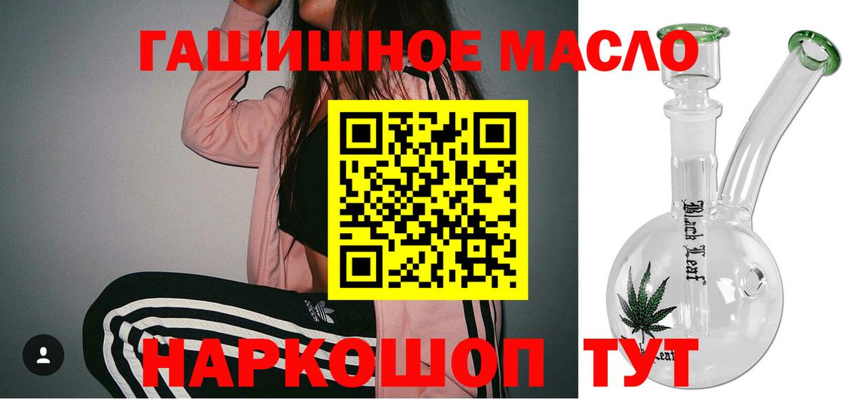 ТГК концентрат Москва
