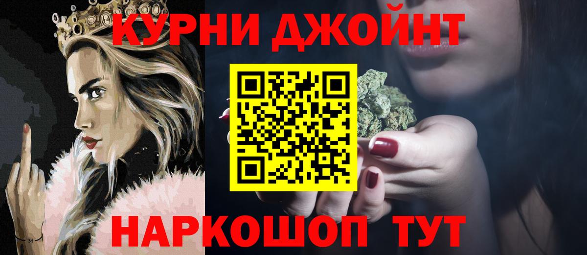 Марихуана планчик  Бошки Шишки сатива  Марихуана тримм  МАРИХУАНА марихуана  Вход с VPN  Москва 