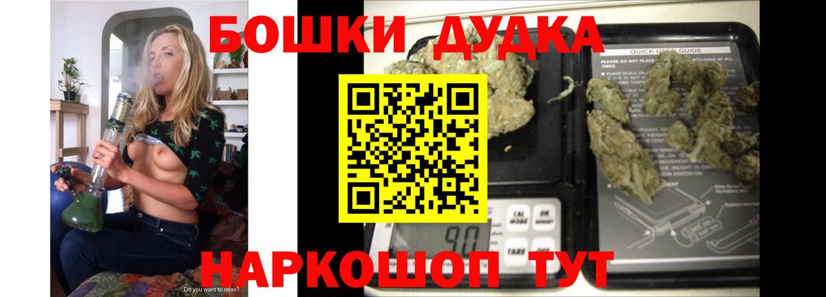 Каннабис OG Kush Москва